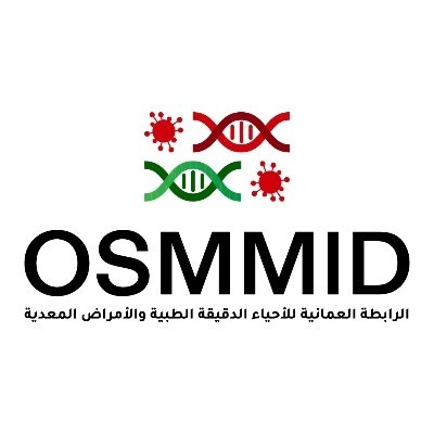 Oman society of medical microbiology and infectious diseases