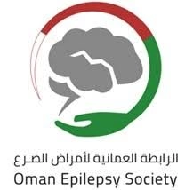Oman Epilepsy Society