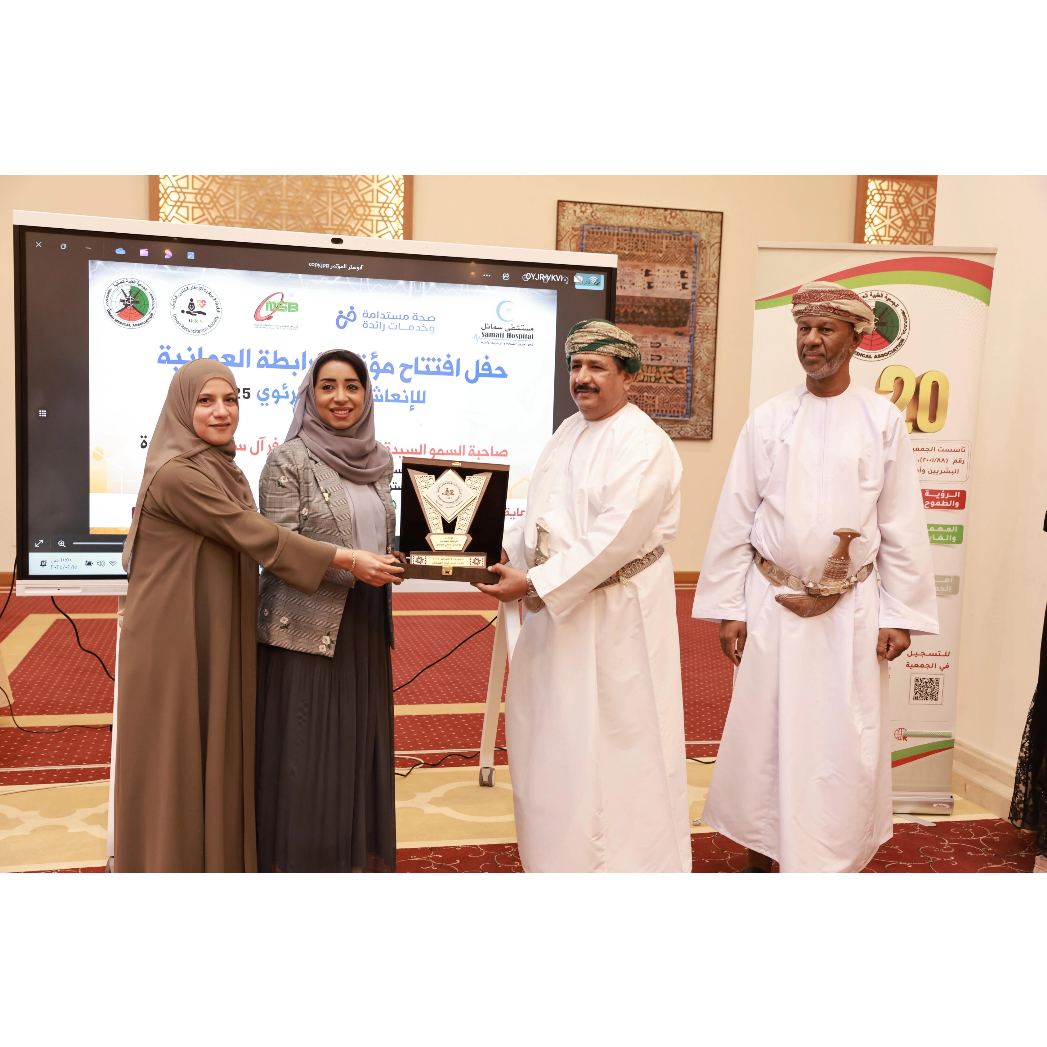 Oman Resuscitation Society conference 2025