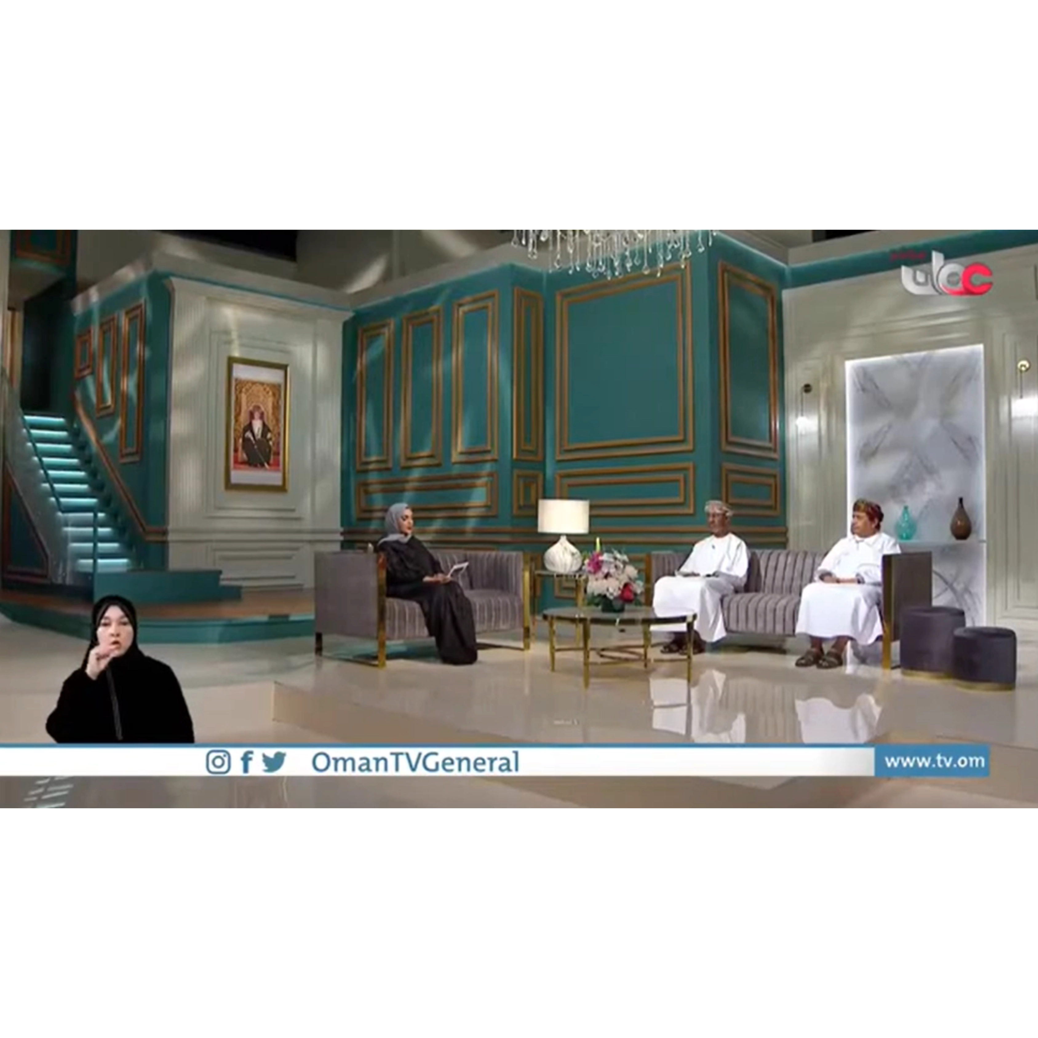 Discussion about the Oman Health Conference and Exhibition 2022 - from Oman - Oman TV