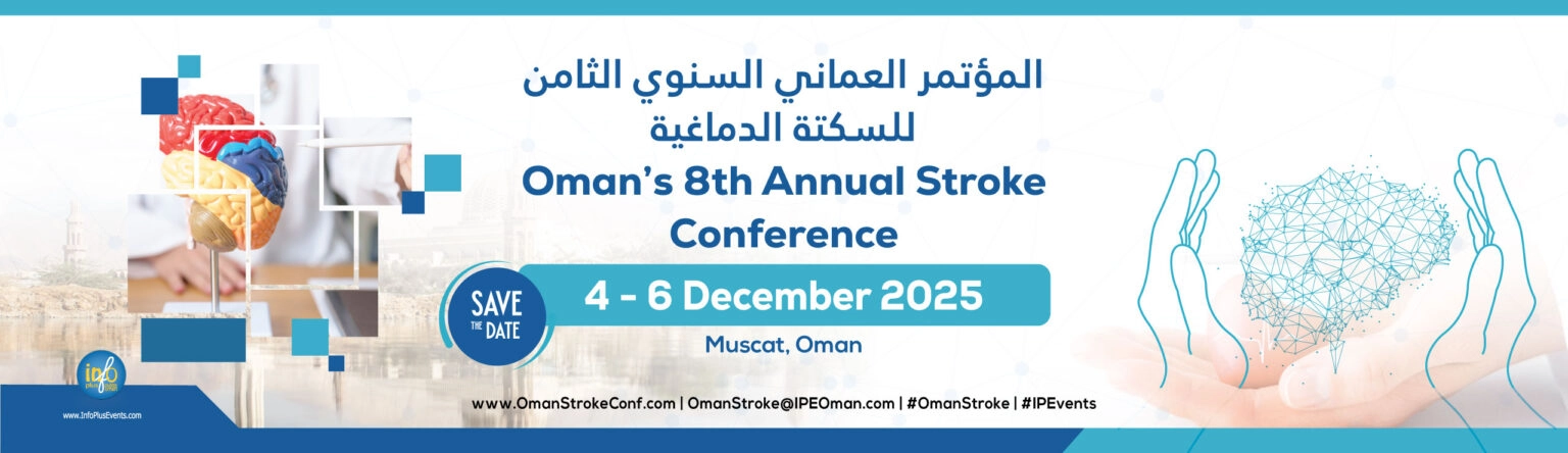 دعوة لتقديم ملخص للمؤتمر السنوي الثامن للسكتة الدماغية (6-4 ديسمبر 2025)